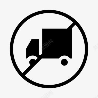 拦车不允许停车图标图标