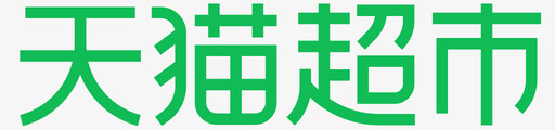 天猫七夕节天貓超市图标