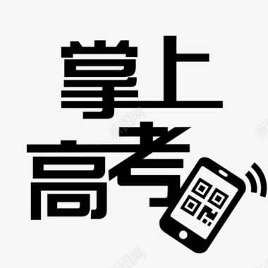 智能门窗图标矢量智能对象图标