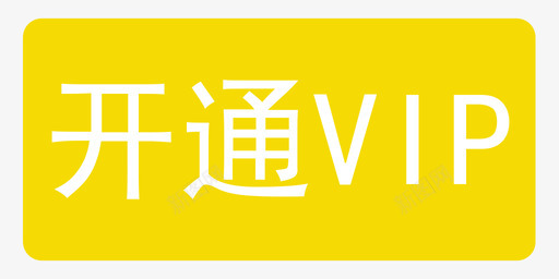 INTEL标志kaitongvip图标