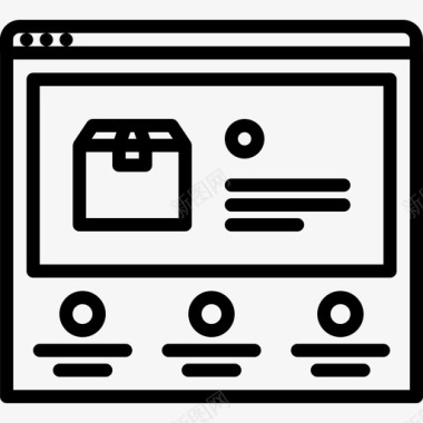 盒子样机服务盒子送货图标图标