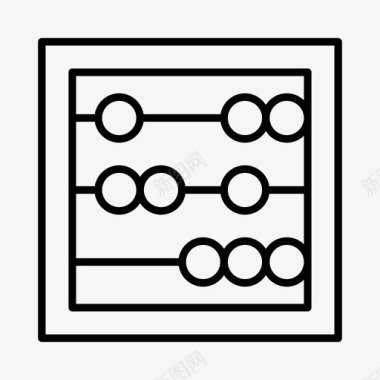 数学的原因算盘古董传家宝图标图标