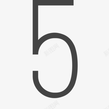 数字5图片number_5图标