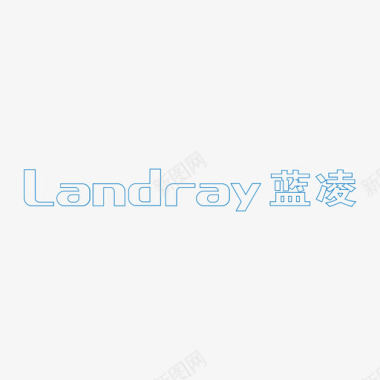 4.landray-logo-文字线条图标
