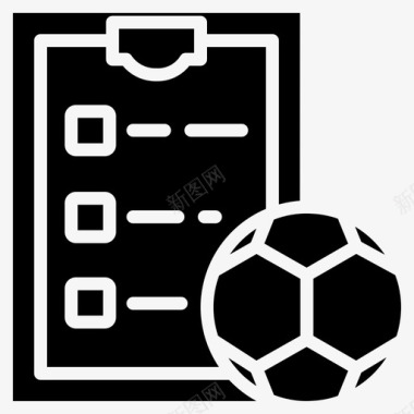 足球清单图表剪贴板图标图标