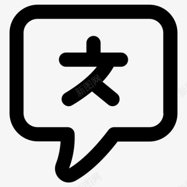 百度翻译语言外语口语图标图标