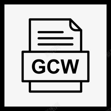 位图格式gcw文件文件图标文件类型格式图标