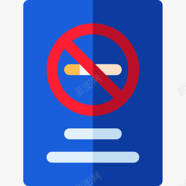 禁止声音禁止吸烟戒烟公寓图标图标