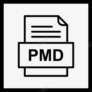 pmd文件文档图标文件类型格式图标