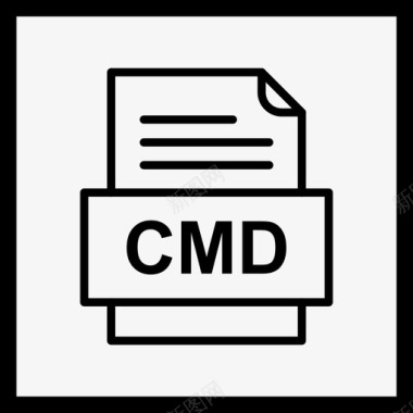 cmd文件文件图标文件类型格式图标