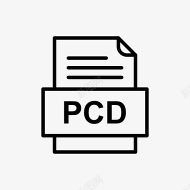 各种格式的文件pcd文件文件图标文件类型格式图标