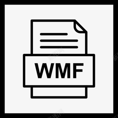 位图格式wmf文件文件图标文件类型格式图标