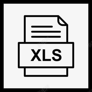 通讯录格式xls文件文件图标文件类型格式图标