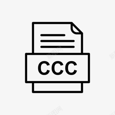 ccc文件文件图标文件类型格式图标