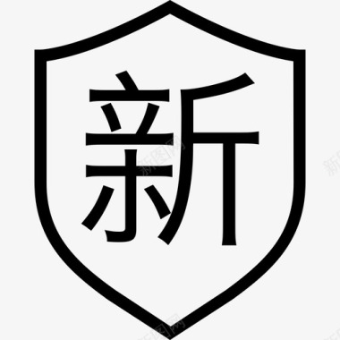 新地标新图标