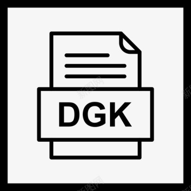 文件格式pdfdgk文件文档图标文件类型格式图标