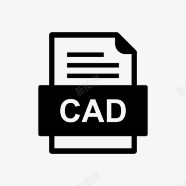 cadcad文件文件图标文件类型格式图标