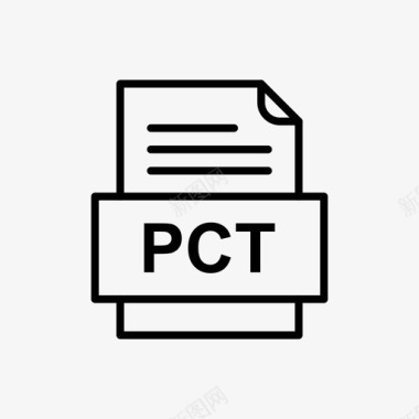 pct文件文件图标文件类型格式图标