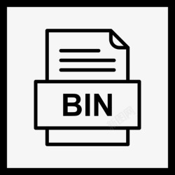 bin文件格式bin文件文件图标bin文件文件文件图标文件类型高清图片