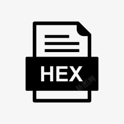 十六进制十六进制文件文件图标文件类型格式高清图片