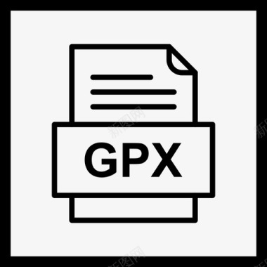 xlsx格式的文件gpx文件文档图标文件类型格式图标