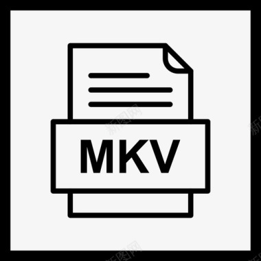 xlsx格式的文件mkv文件文件图标文件类型格式图标