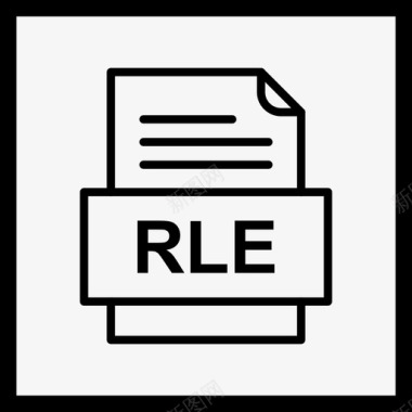 文件类型填写文件类型rle41图标图标