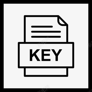 密钥文件密钥文件文件图标文件类型格式图标