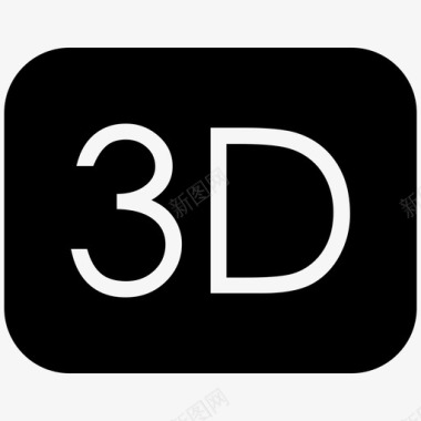 3d图标素材d图标