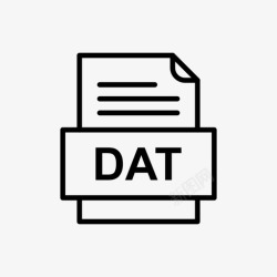 DAT文件格式dat文件文件图标文件类型格式高清图片