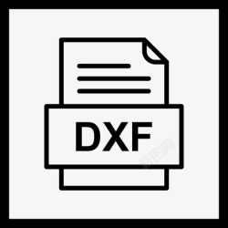 DXF格式dxf文件文件图标文件类型格式高清图片