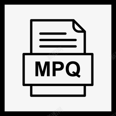 文件类型填写mpq文件文件图标文件类型格式图标