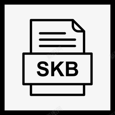 skb文件文件图标文件类型格式图标