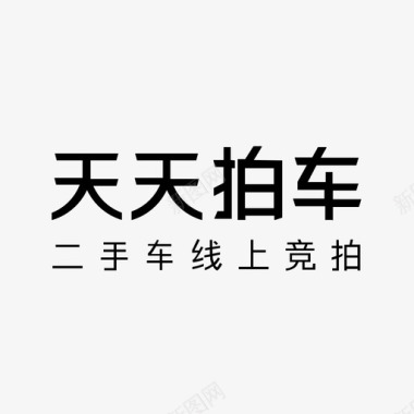 淘宝主天天拍车主logo部分图标