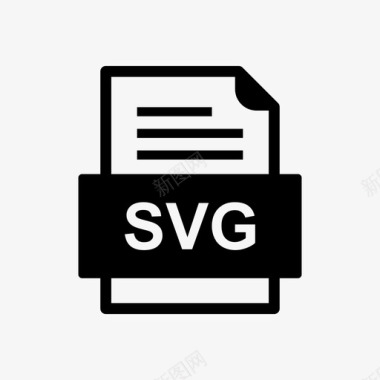 文件类型填写svg文件文档图标文件类型格式图标