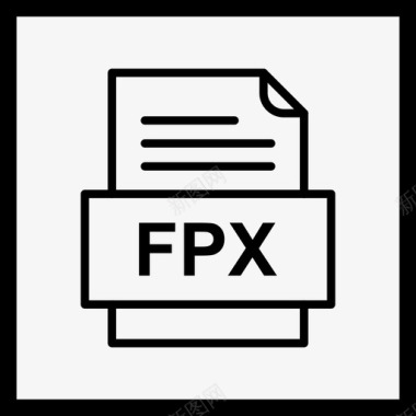 fpx文件文件图标文件类型格式图标