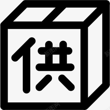 商务合作图标供应商图标