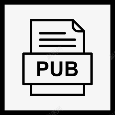 pubpub文件格式pub文件图标文件格式pub文件图标图标