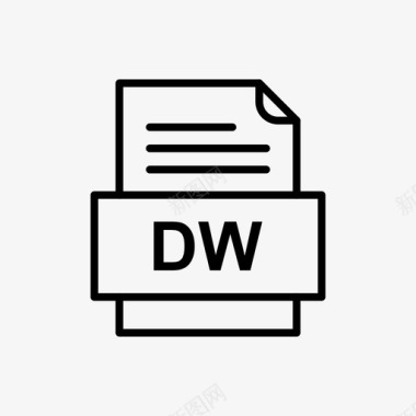 dw文件文件图标文件类型格式图标