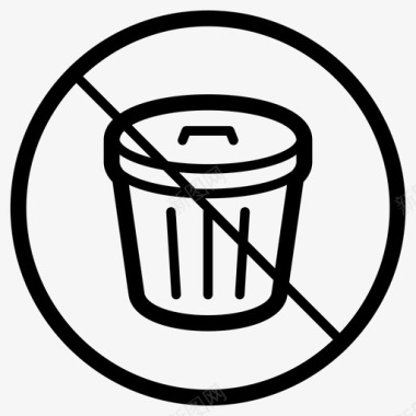 拒绝抽烟不扔垃圾桶保管图标图标