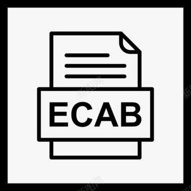 通讯录格式ecab文件文件图标文件类型格式图标