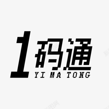 拉通一码通logo图标