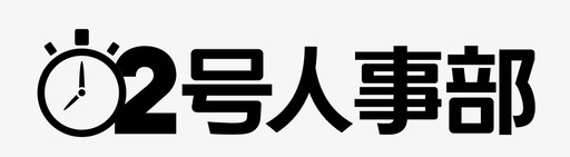 标识logologo图标