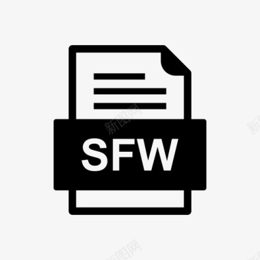 sfw文件文档图标文件类型格式图标