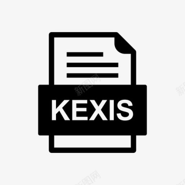 ai格式kexis文件文件图标文件类型格式图标