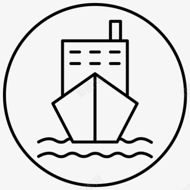 货船物流1外线图标图标