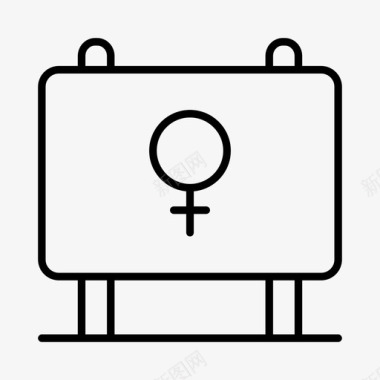 妇女庇护所援助慈善图标图标