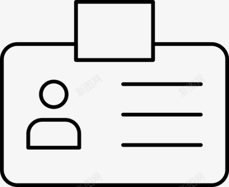 日用品卡身份证卡健身图标图标