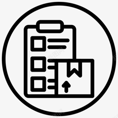 物流背景检查表剪贴板确认图标图标