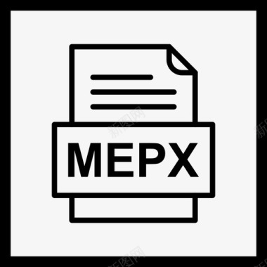 文件类型填写mepx文件文件图标文件类型格式图标